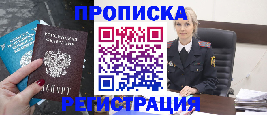 регистрация для дет. сада в Снежинске